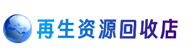 抚州市宜黄购物卡回收站