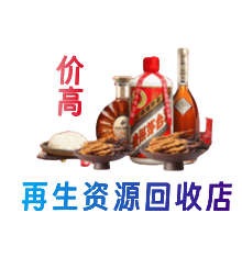 抚州市宜黄购物卡回收站