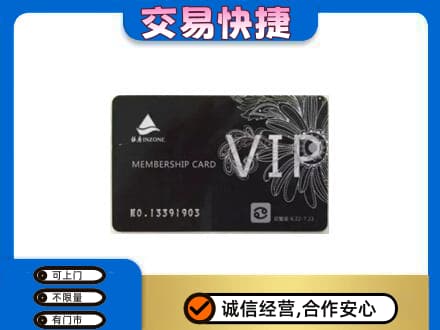 抚州市宜黄购物卡回收银座卡.jpg