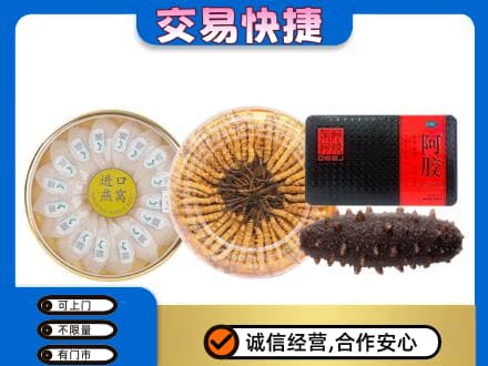 抚州市宜黄高价回收礼品