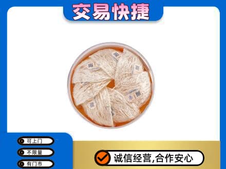 抚州市宜黄高价回收燕窝