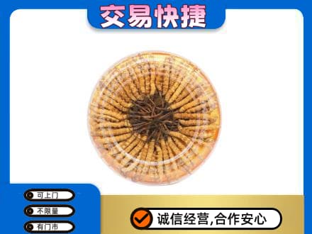 抚州市宜黄高价回收虫草礼盒