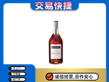 抚州市宜黄洋酒回收马爹利蓝带.jpg