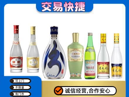 抚州市宜黄名酒回收杏花村汾酒.jpg