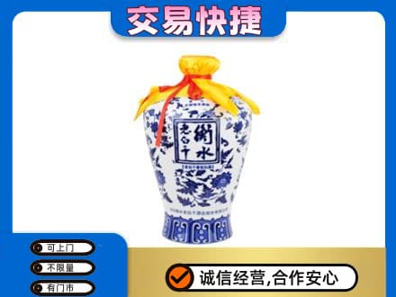 抚州市宜黄名酒回收老白干青花坛.jpg