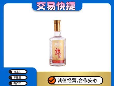 抚州市宜黄名酒回收郎酒.jpg