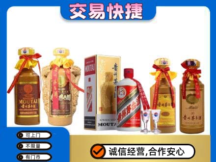 抚州市宜黄回收贵州茅台酒