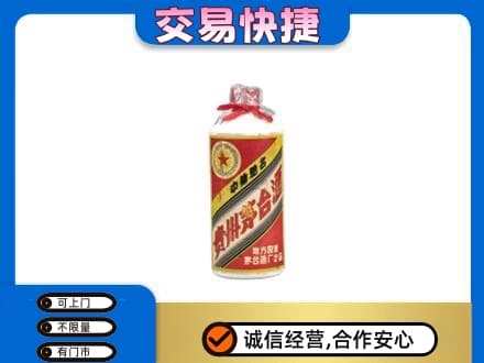 抚州市宜黄回收地方国营茅台酒