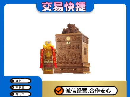 抚州市宜黄回收80年茅台酒