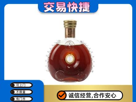 抚州市宜黄洋酒回收路易十三空瓶.jpg